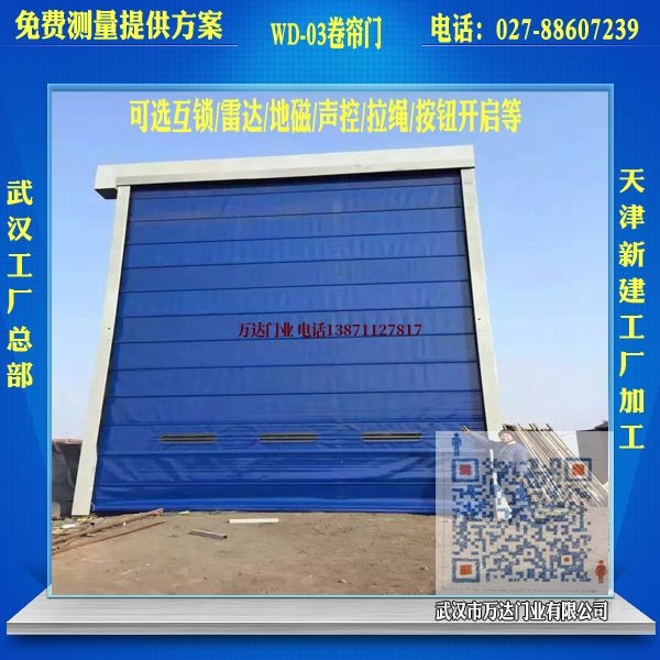 甘洛堆积门